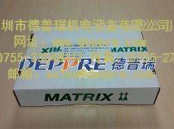 MATRIX電磁閥